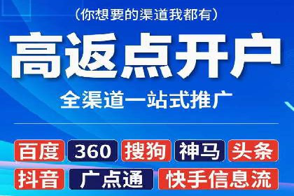 百度推广费用对比，不同地区广告价格