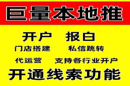 案例解读：如何制定信息流广告的投放计划